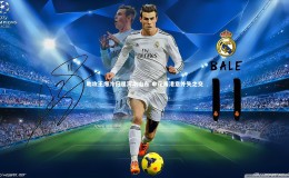 【yy易游体育官网】助攻王爆冷归属河南山东 申花海港意外失之交