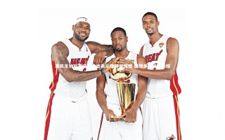 yy易游体育官方网站|重庆足协对重庆队退出表示理解与惋惜 回顾多次援助历程