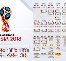 yy易游体育官网-小克鲁伊夫首秀对阵恒大，强调精神面貌与对手强大实力