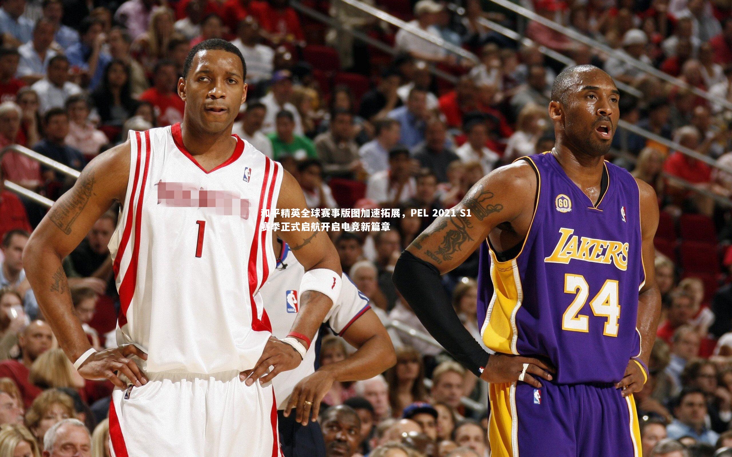 yy易游体育_和平精英全球赛事版图加速拓展,PEL 2021 S1赛季正式启航开启电竞新篇章-第2张图片-易游 YY易游体育「中国」官方网站 YY YIYOUSPORTS yy易游体育_和平精英全球赛事版图加速拓展,PEL 2021 S1赛季正式启航开启电竞新篇章-第2张图片-易游 YY易游体育「中国」官方网站 YY YIYOUSPORTS